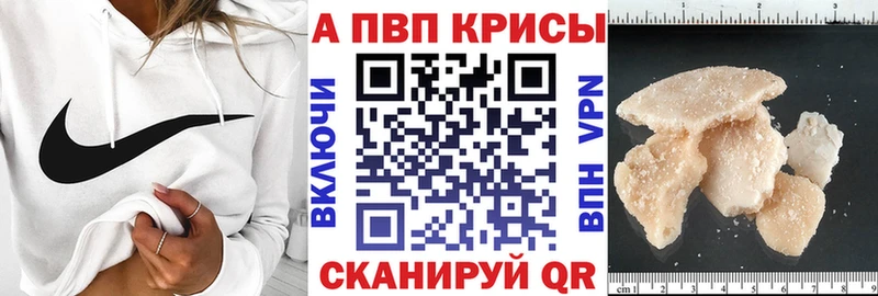 Виды наркоты Ленинск-Кузнецкий Alpha-PVP  АМФЕТАМИН  ГАШИШ  Каннабис  COCAIN  Мефедрон 