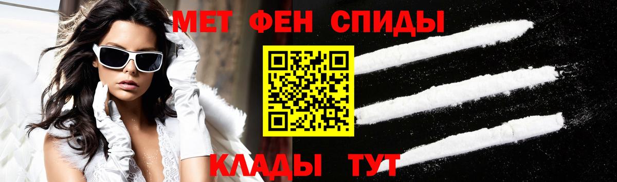 АМФ  Ленинск-Кузнецкий  АМФЕТАМИН  Amphetamine VHQ 