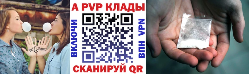 Alpha-PVP VHQ  сколько стоит  Ленинск-Кузнецкий 