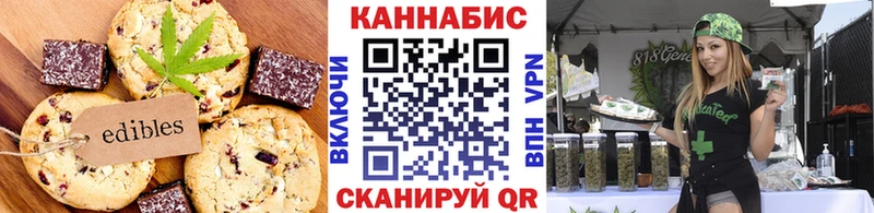 нарко площадка официальный сайт  Ленинск-Кузнецкий  Печенье с ТГК марихуана 