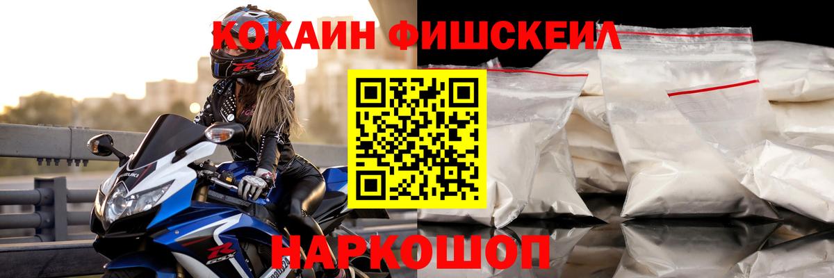 Меф кристаллы  ГАШИШ  Кокаин  Ленинск-Кузнецкий  Каннабис  Вход с VPN 