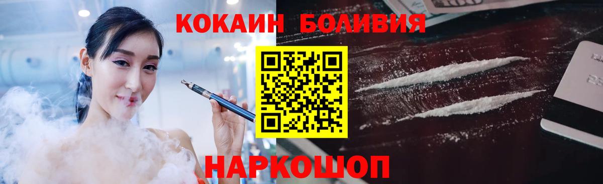 как найти наркотики  Ленинск-Кузнецкий  КОКАИН 98% 