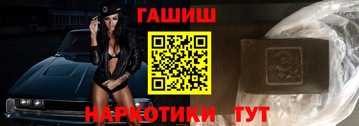 ГАШ 40% ТГК Ленинск-Кузнецкий