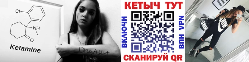 наркотики  Ленинск-Кузнецкий  Кетамин ketamine 