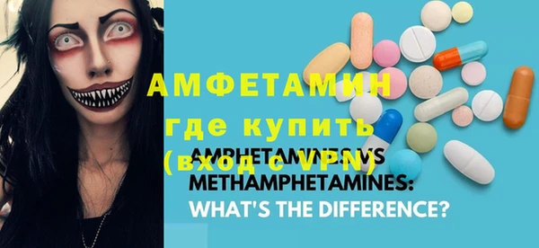 спайс Алексеевка