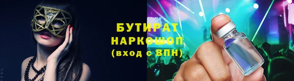 спайс Алексеевка