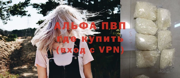 а пвп мука Алексин