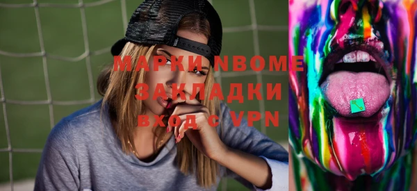 бутират Алзамай