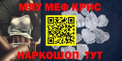 спиды Донецк