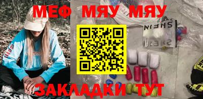 прущая мука Дубна