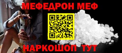 спиды Донецк