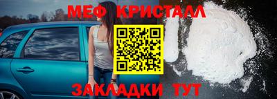 спиды Донецк