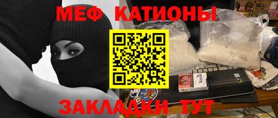 спиды Донецк