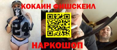 дистиллят марихуана Балаково