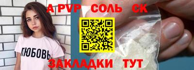 стафф Ликино-Дулёво