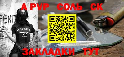 спиды Донецк