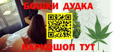 герыч Балашиха