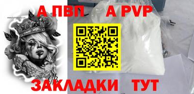 спиды Донецк