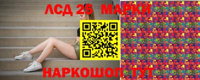 герыч Балашиха