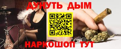 прущая мука Дубна