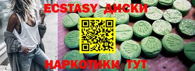 ECSTASY Донской