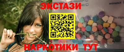 спиды Донецк