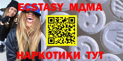 ГАЛЛЮЦИНОГЕННЫЕ ГРИБЫ Лесосибирск