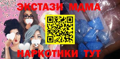 ECSTASY Донской