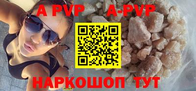 гашиш Азнакаево
