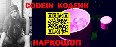 спиды Донецк