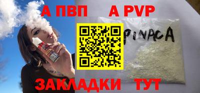 спиды Донецк