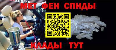спиды Донецк