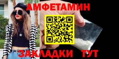 спиды Донецк