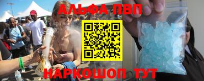 дистиллят марихуана Балаково