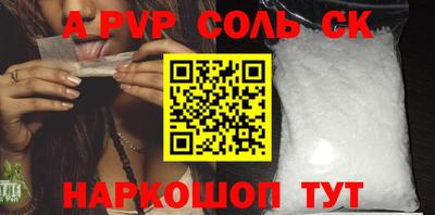 спиды Донецк