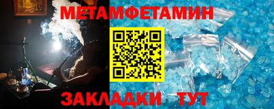 меф VHQ Абакан