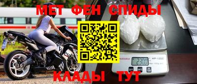 спиды Донецк