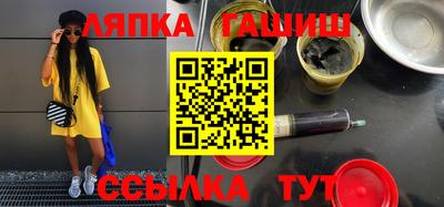 тгк Балахна