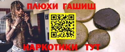 герыч Балашиха