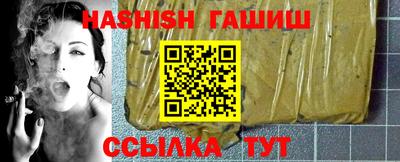 герыч Балашиха