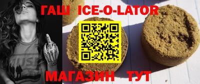 спиды Донецк
