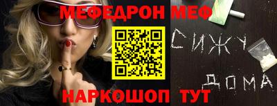 герыч Балашиха