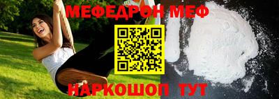 спиды Донецк