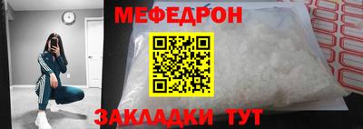 прущая мука Дубна