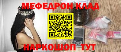 спиды Донецк