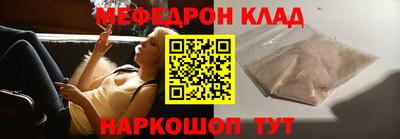 прущая мука Дубна