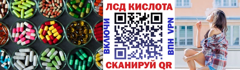 закладки  Ленинск-Кузнецкий  LSD-25 экстази кислота 