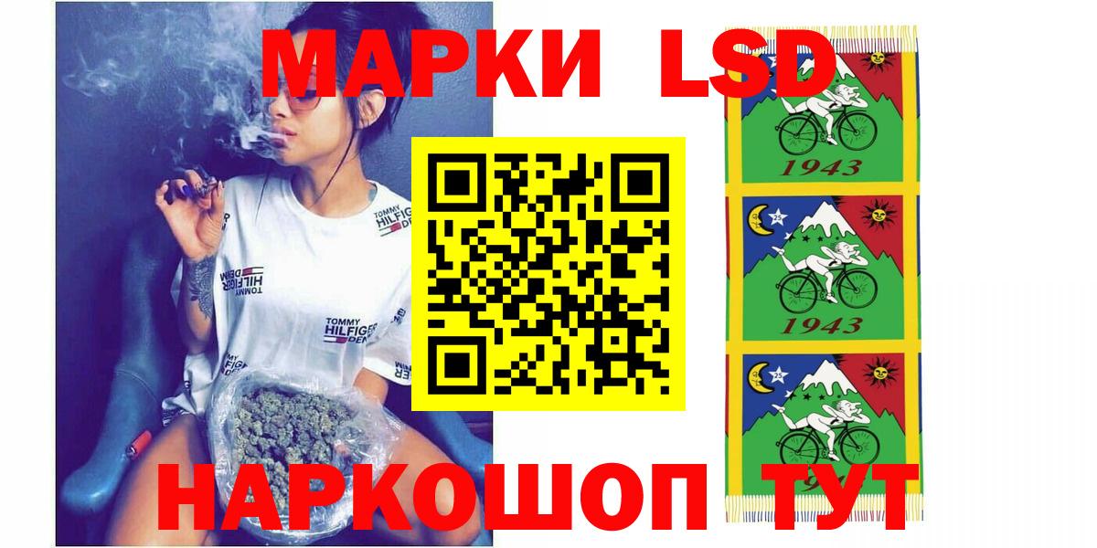 LSD-25 экстази ecstasy  Лсд 25 экстази ecstasy  Лсд 25 экстази  Ленинск-Кузнецкий 