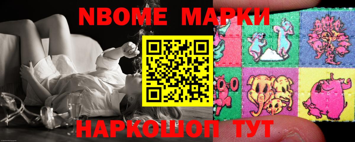 LSD-25 экстази ecstasy Ленинск-Кузнецкий