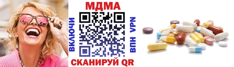 MDMA кристаллы  Ленинск-Кузнецкий 